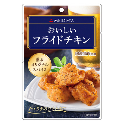 高島屋オンラインストア