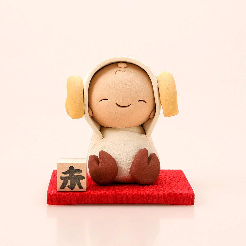 ＜夢わらべっこ陶舎＞着ぐるみ干支「未」