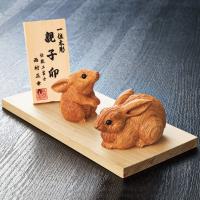 一位木彫 親子うさぎ