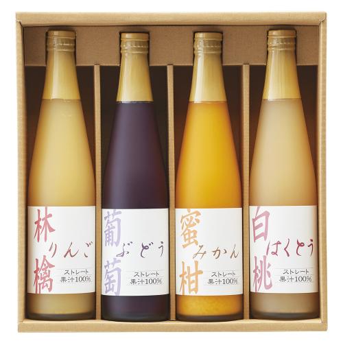 〈タカシマヤ〉国産ストレート果汁100％ジュース