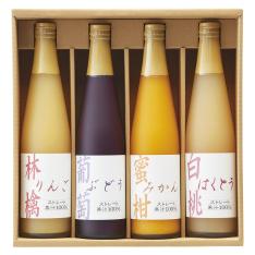 〈タカシマヤ〉国産ストレート果汁100％ジュース