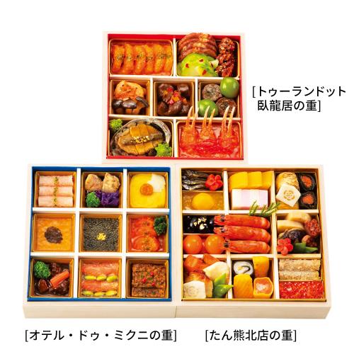 和・洋・中 三段重（W168）＜関西・岡山・鳥取・島根地域お届け＞381683