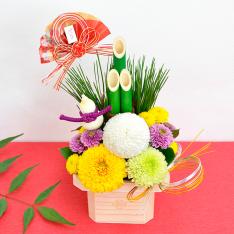 迎春門松アレンジメント「彩福」