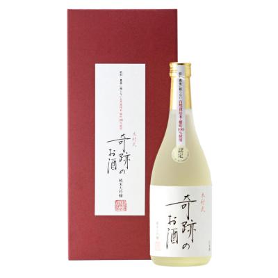 木村式奇跡のお酒　純米大吟醸　720ml