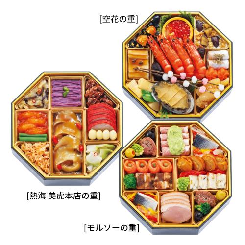 和・洋・中 三段重（W176）＜関西・岡山・鳥取・島根地域お届け＞381764
