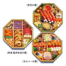 和・洋・中 三段重(W176)<関西・岡山・鳥取・島根地域お届け>381764