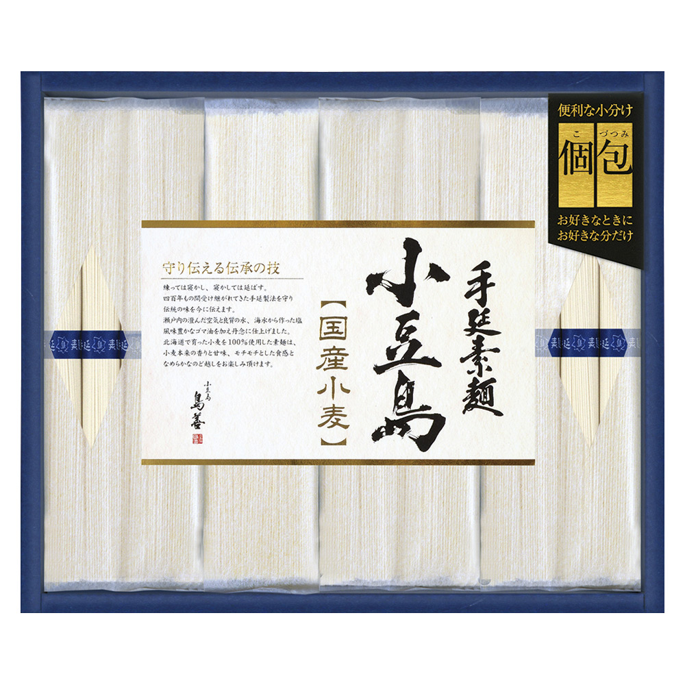 〈島善〉小豆島手延素麺（北海道産小麦100％）