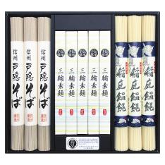 三産地の麺々詰合せ