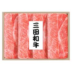 〈三田和牛〉すき焼用(兵庫県産)