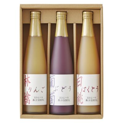 〈タカシマヤ〉国産ストレート果汁100％ジュース