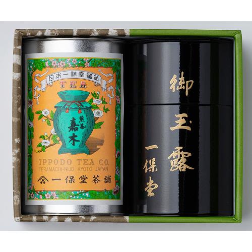 玉露 甘露(かんろ)・煎茶 嘉木(かぼく)詰合せ