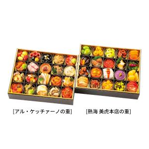 輪島塗　オードブル、おせち、美品 洋・中オードブル 二段重（E174）＜関東地域お届け＞341746 | 商品詳細