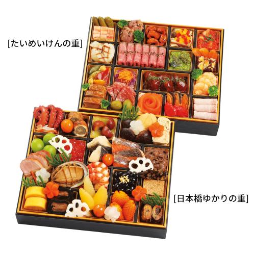 和・洋 二段重(W181)<関西・岡山・鳥取・島根地域お届け>381810
