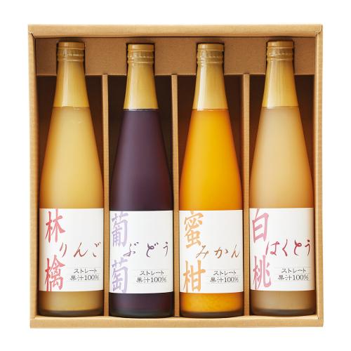 〈タカシマヤ〉国産ストレート果汁100％ジュース