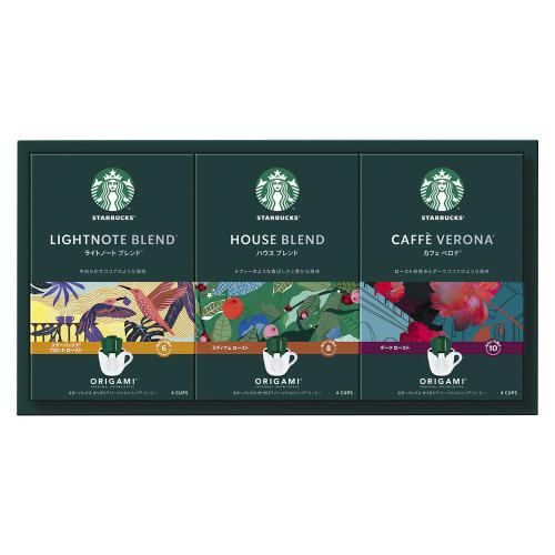 〈スターバックス〉オリガミドリップコーヒーギフト