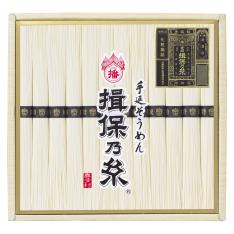 〈喜多村〉手延素麺「揖保乃糸」