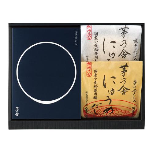 〈茅乃舎〉贈答箱入茅乃舎だし・にゅうめん2種
