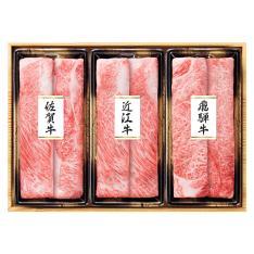 銘柄牛3種すき焼用食べ比べ