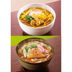 福袋ゆできしめん&カレーうどんセット計20食
