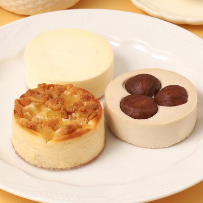 秋のチーズケーキコレクション3P
