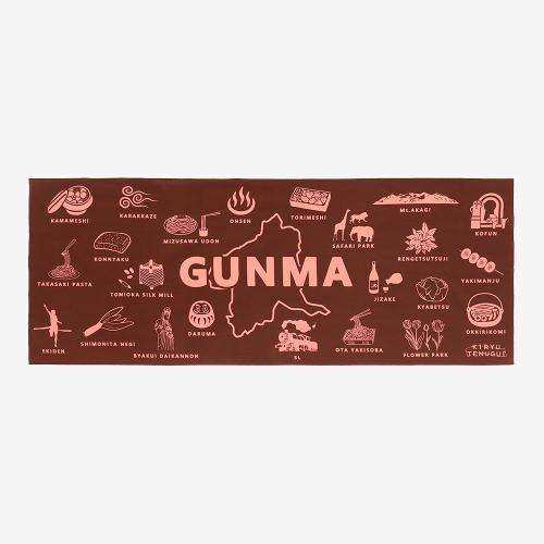 ＜平賢＞てぬぐい 「GUNMA」
