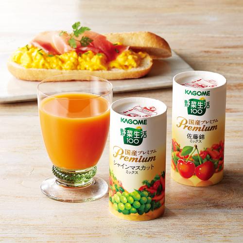 〈カゴメ〉野菜生活ギフト　国産プレミアム紙容器