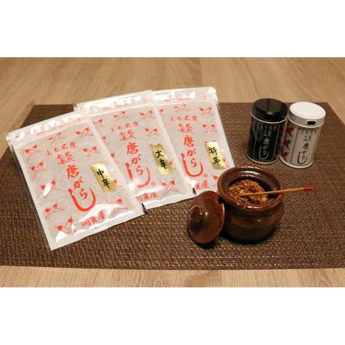＜吉田屋の七味唐辛子＞得用七味唐辛子 3種ギフトセット