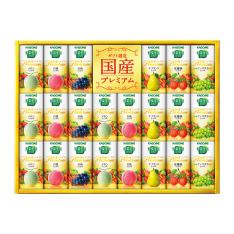 〈カゴメ〉野菜生活ギフト　国産プレミアム紙容器