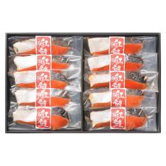 〈黒門三平〉紅鮭切身