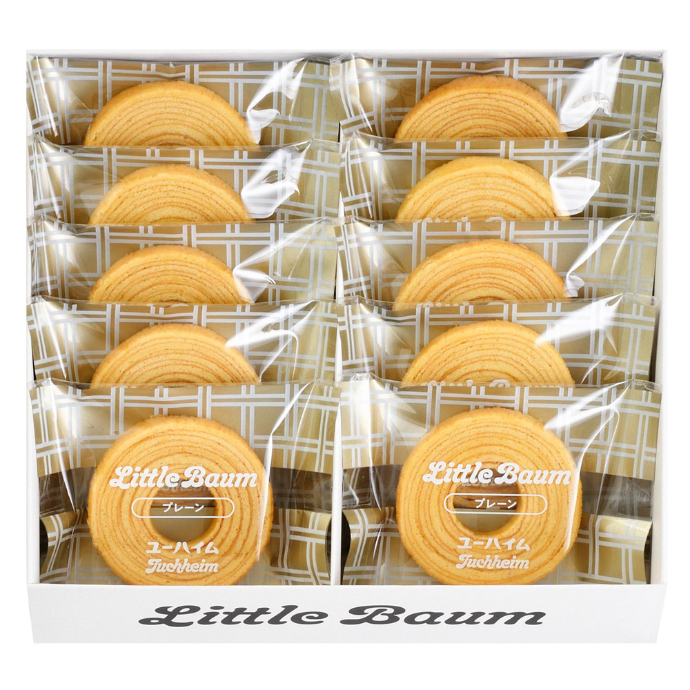 リトルバウム（プレーン） 10個入