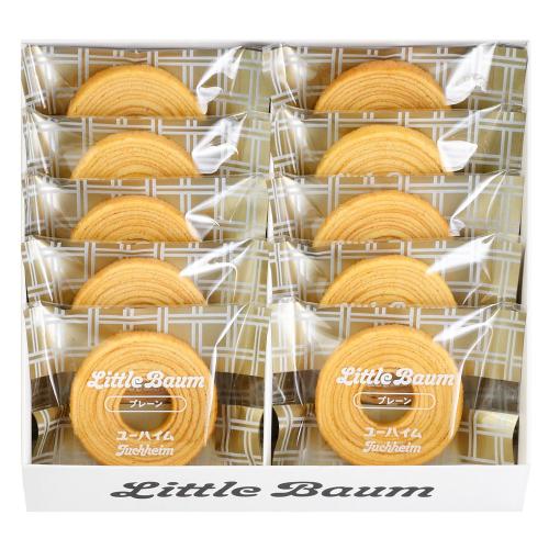 リトルバウム（プレーン） 10個入