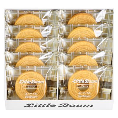 リトルバウム（プレーン） 10個入