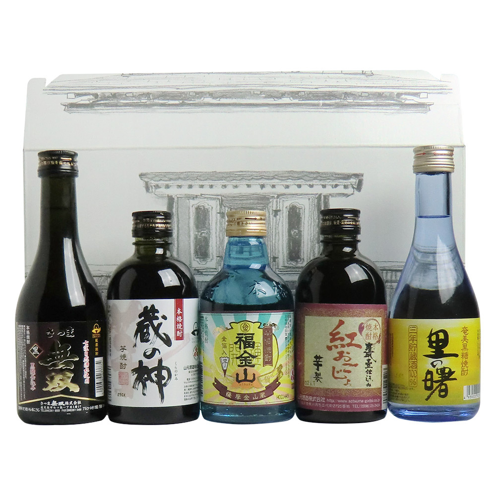 焼酎 ミニボトル 薩摩酒造 - 焼酎