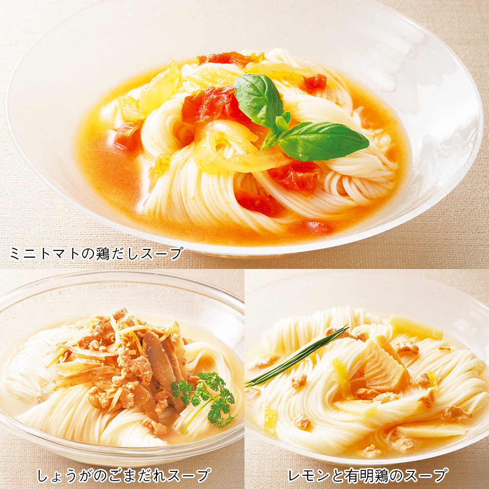9月10日までのお届け そうめんtoyou ﾂｰﾕｰ 島原手延べそうめんｾｯﾄ 商品詳細 高島屋オンラインストア