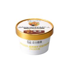 【よりどり】蒜山ジャージーアイスクリーム プレミアム珈琲