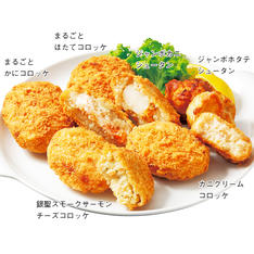 画像◆贅沢海鮮三昧セット