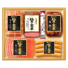 〈贅の食卓〉和風仕立てローストビーフ詰合せ