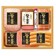 〈贅の食卓〉和風仕立てローストビーフ詰合せ
