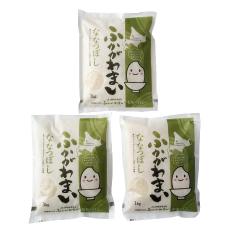 ＜ふかがわまい＞北海道産白米 ななつぼし 1kg×3袋