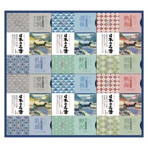 入浴剤 | お中元 洗剤・ハンドソープなど | 高島屋のお中元・夏ギフト