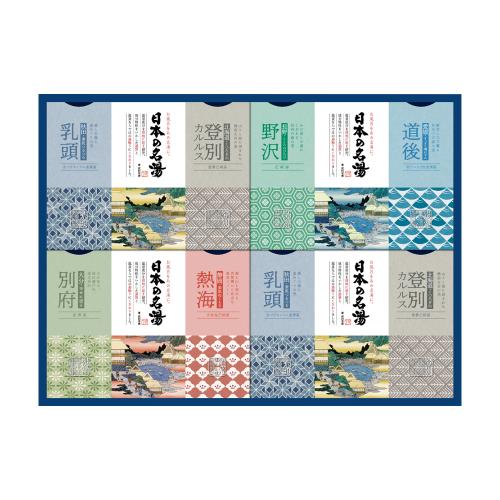 〈アース製薬〉日本の名湯 入浴剤ギフトセット