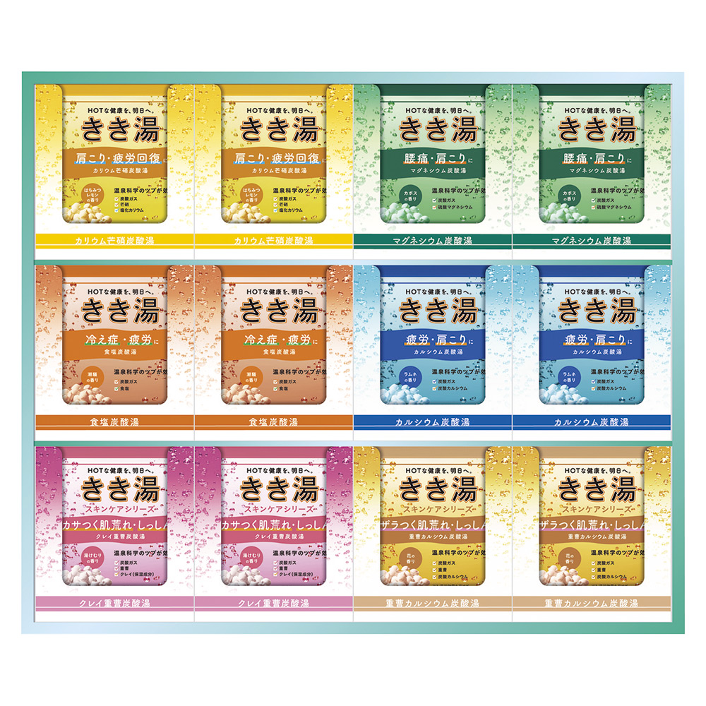 〈アース製薬〉きき湯 入浴剤ギフトセット