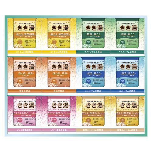 〈アース製薬〉きき湯 入浴剤ギフトセット