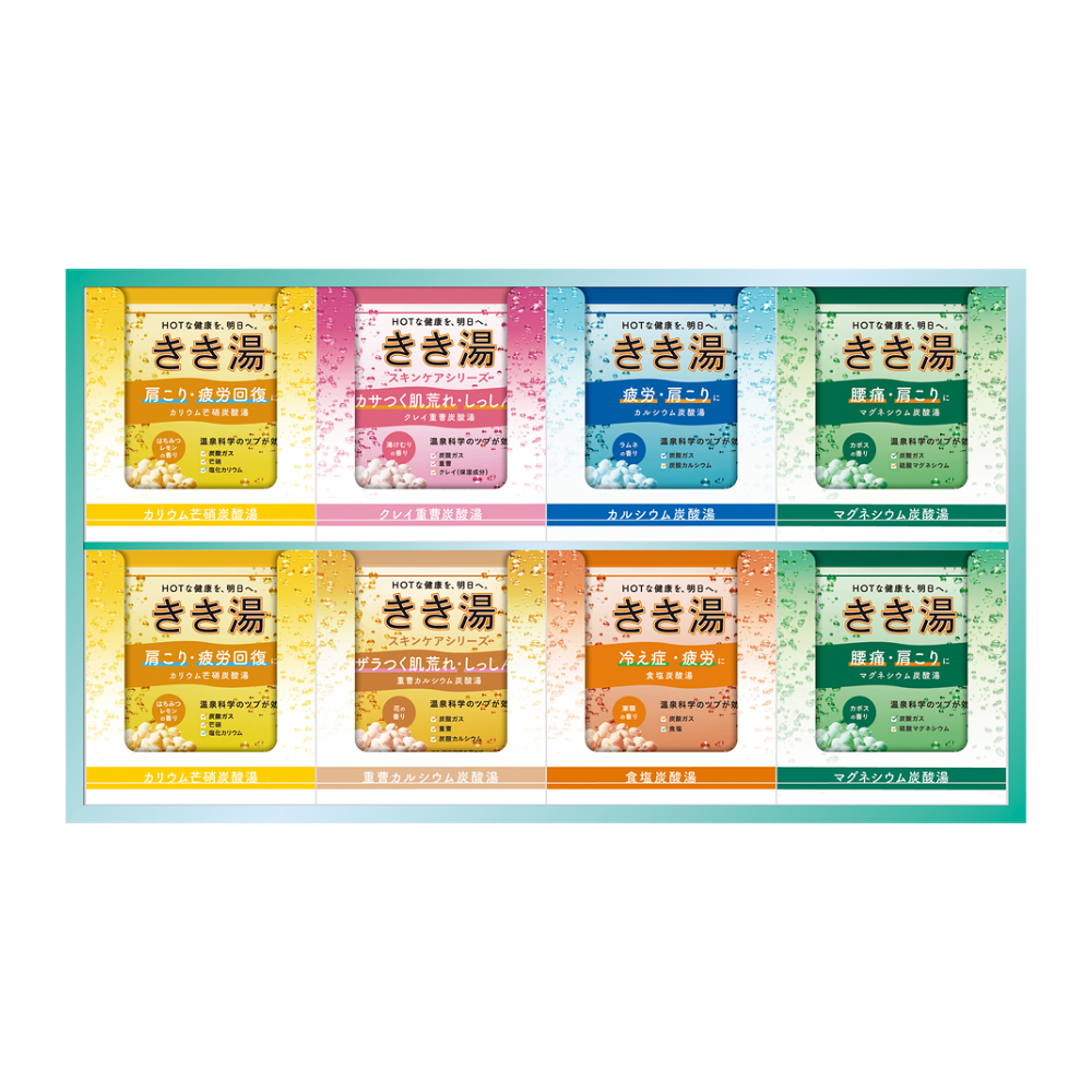 〈アース製薬〉きき湯 入浴剤ギフトセット