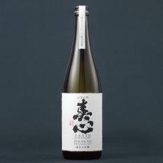 〈西出酒造〉純米大吟醸「春心」