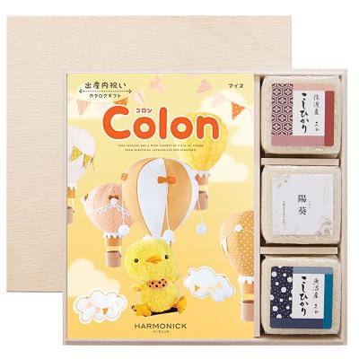 ベビー カタログ ラインアップ カタログギフト 高島屋のギフト 高島屋オンラインストア