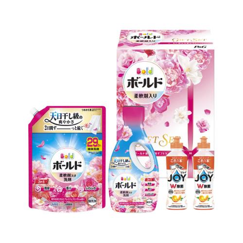 〈P＆G〉ボールド液体洗剤ギフトセット
