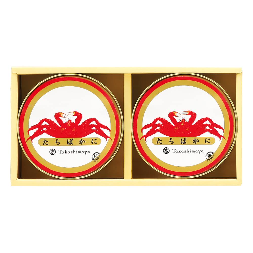 〈タカシマヤ〉たらばかに缶詰詰合せ