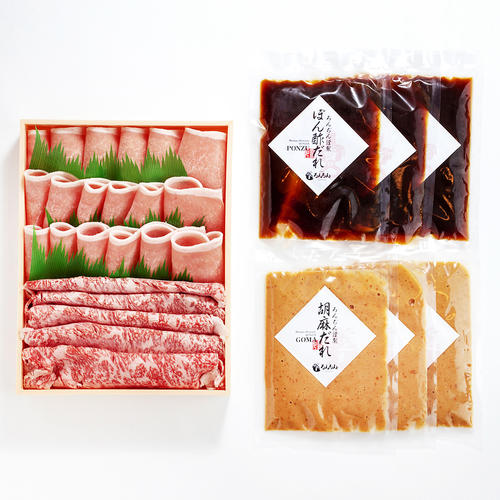 島根県産黒毛和牛ロース&豚ロースミックスしゃぶしゃぶ用D