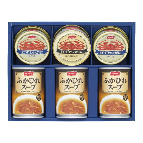 〈ニッスイ〉ふかひれスープ・紅ずわいがに缶詰詰合せ